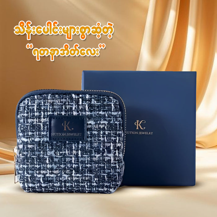 MB07762 Mini Jewelry Bag