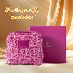 MB07762 Mini Jewelry Bag