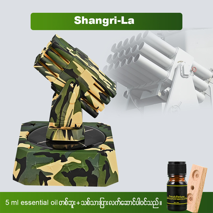 MV07781 Car Decoration Gun